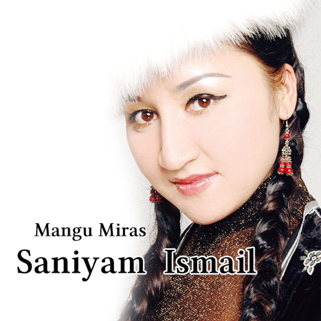 مەڭگۈ مىراس